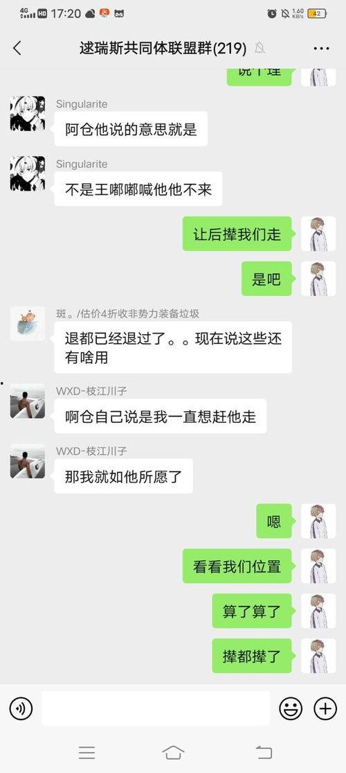 怎么投稿吃瓜网,轻松成为热门话题制造者